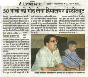 press-release_rashtriyasahara_27jun2013