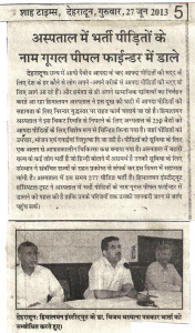 press-release_shahtimes_27june2013